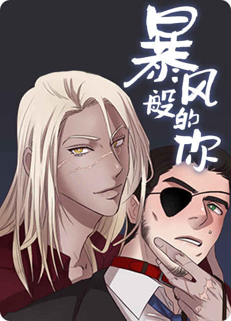 契约恋爱漫画免费完整版(全文在线阅读)