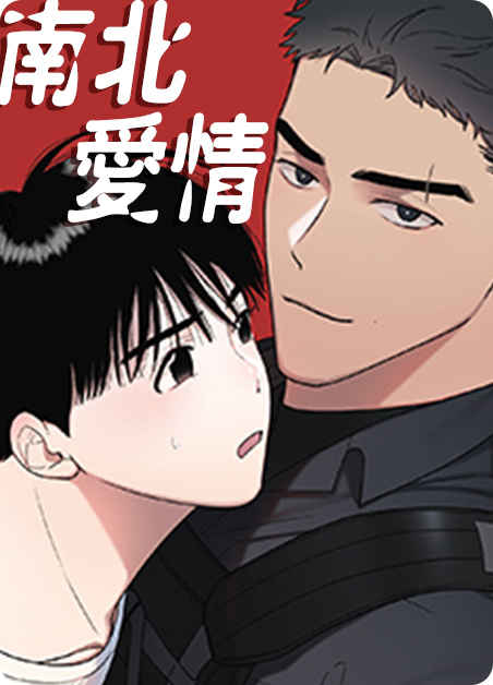 《坐下等等kiss》漫画~~完整版(全文在线免费阅读）