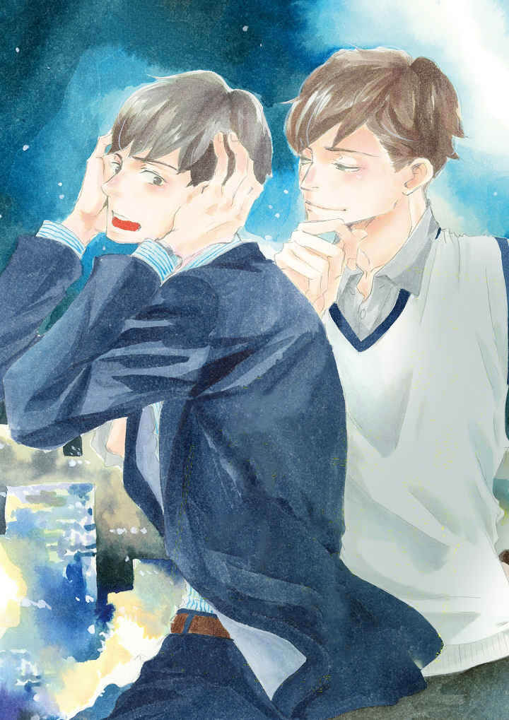 《腹黑偶像爱上我》漫画（完整版）（全文在线阅读）