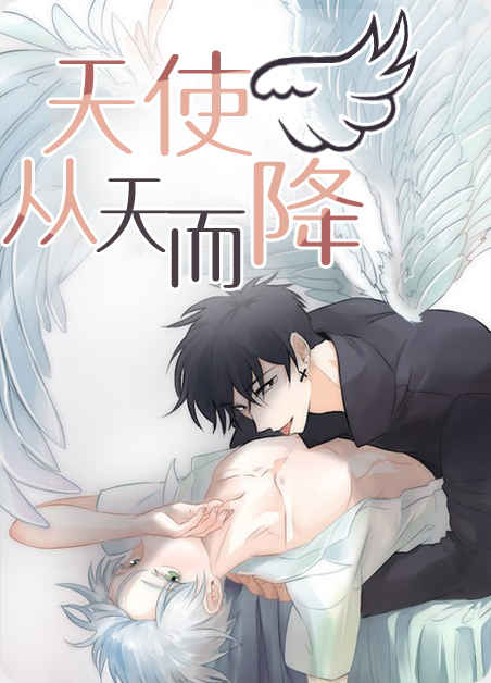 《龙王的新娘》 漫画 (完整版）（全集在线阅读）