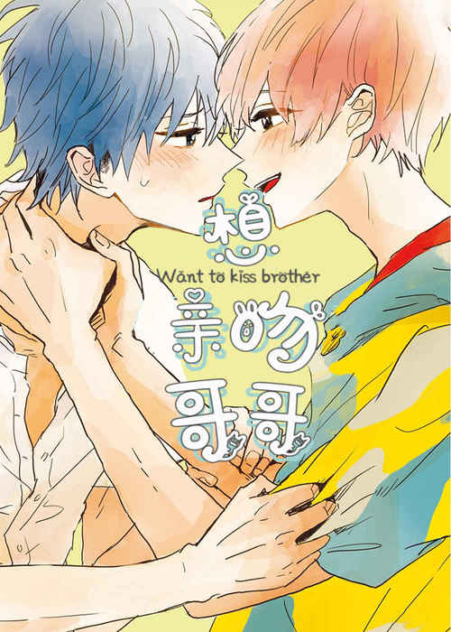 《恋爱等级》【韩漫画网站免费版通道】