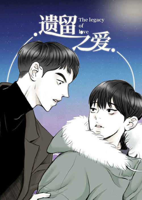 《初恋你好漫画》-（韩国漫画）-(全集在线阅读）
