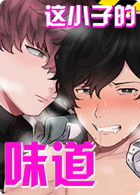 《黑帮大哥也育儿漫画》&完整版（全文在线阅读)