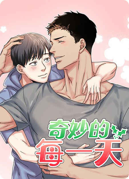 《友好契约开车图》~（韩国漫画）~（全文在线阅读）