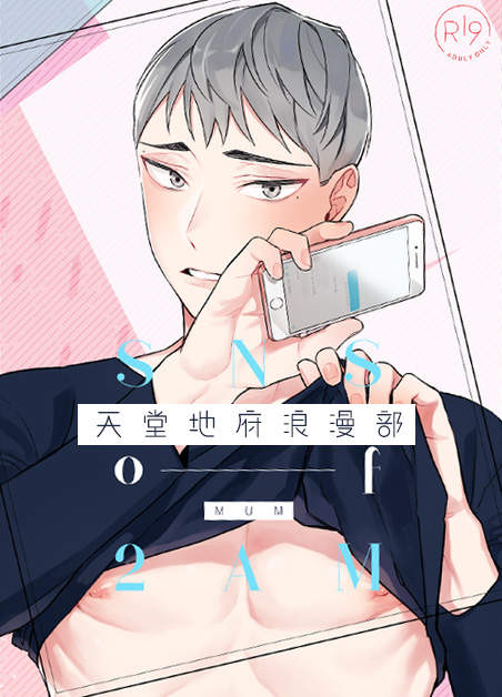 《错误的代价》《韩漫》(在线)全文免费阅读漫画