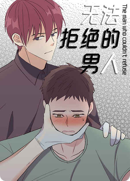 《探寻三花岛漫画免费观看》（韩国漫画）(全文在线阅读）