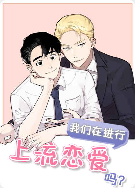 《我的复制品》-完整版漫画（全文免费阅读)