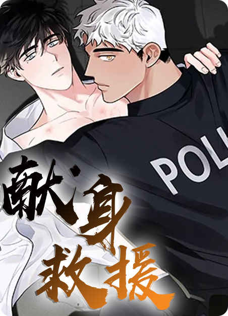 《绿色纹理》~（韩国漫画）~（全文在线阅读)