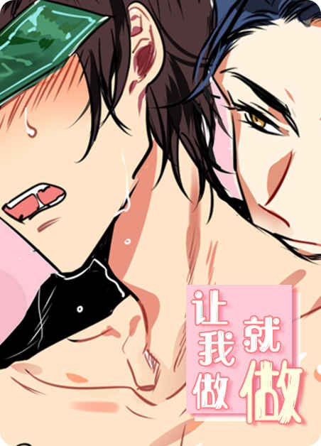 《沉默男子漫画》完整版+【漫画汉化】+全文免费阅读