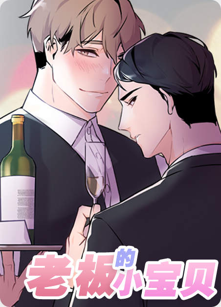 《坐下等等kiss》（免费韩国漫画&）（全文在线阅读)