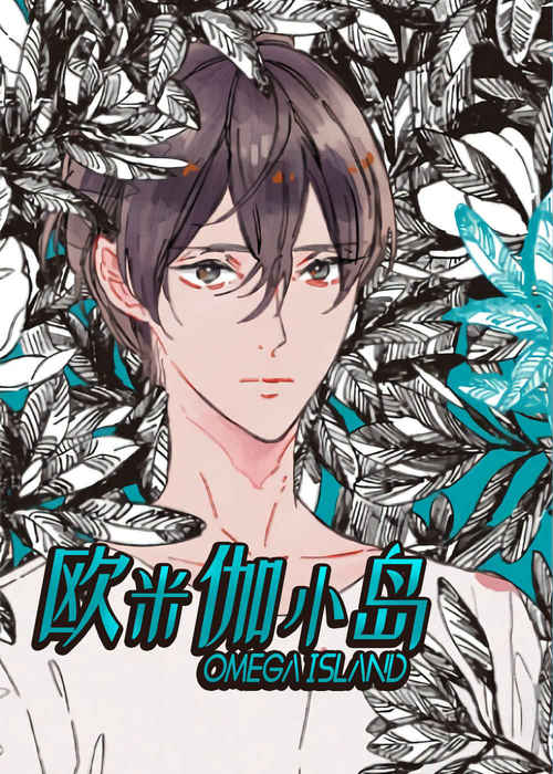 《沉默男子漫画》百度网盘—完整版（全文免费阅读)