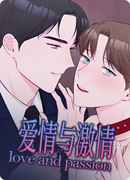 《山神赐福》漫画全文~(全文在线阅读）