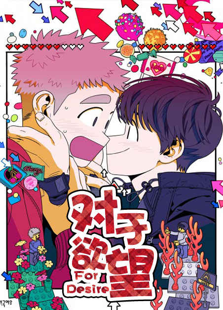 《顶级演员的双重生活》（漫画）完整版免费(全文在线阅读）