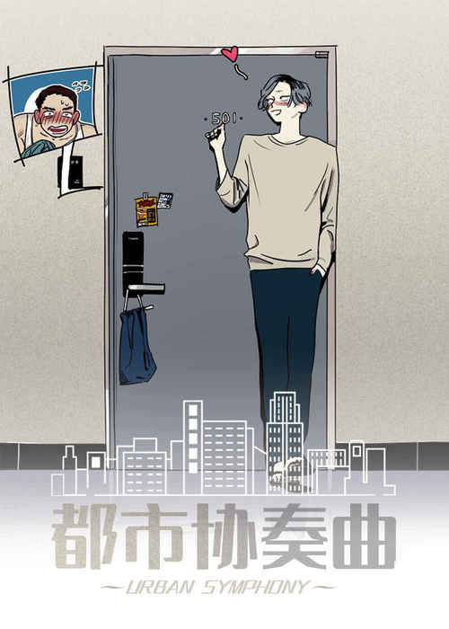 《街头修理工漫画》~（韩国漫画）~（全文免费阅读)