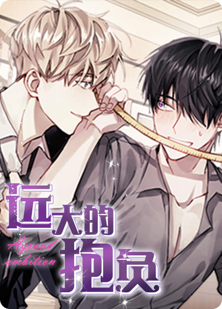 《兽人同体漫画》（免费版完整版）（全文在线阅读）