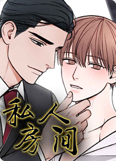 《纽约密事漫画》&完整版（全文在线阅读)