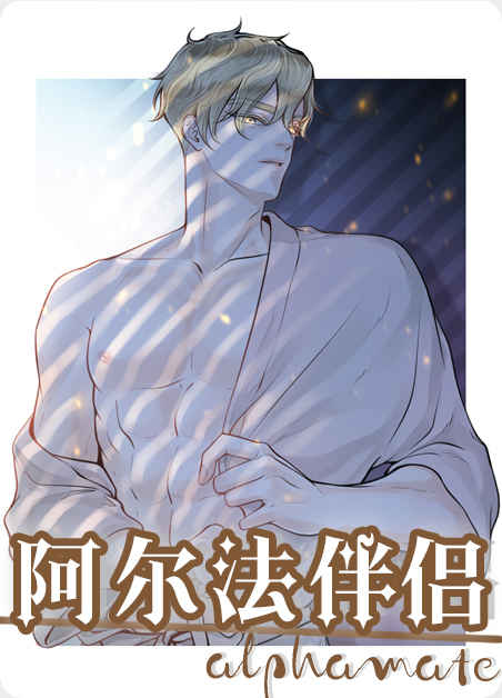 《我的复制品》漫画全文~(全文在线阅读）