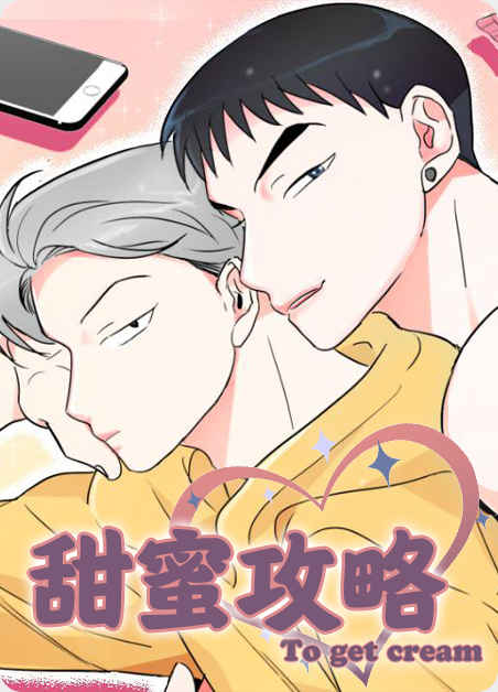 《恋爱订单漫画免费阅读》~（韩国漫画）~(全文在线阅读）