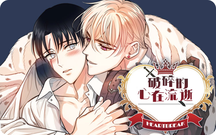 《体育老师是M》漫画—汉化版：（全文免费阅读）