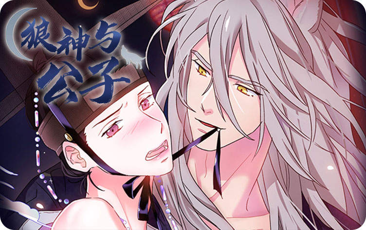 《独奏曲》漫画（完整版漫画）（全集在线阅读）