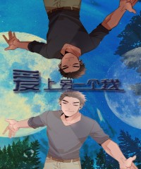 《为什么不行啊代表漫画》&完整版（全文免费阅读）