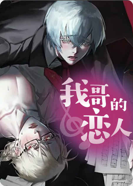 《讨论中漫画》完整版（全文免费阅读）