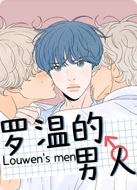 《孤舟迷局》漫画免费韩漫&(完结版)(全文在线阅读)