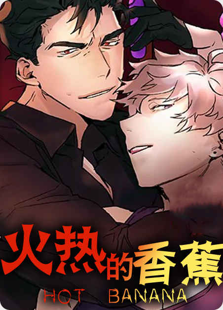 《觉醒周期漫画》（韩漫&无删减）(全集免费阅读）