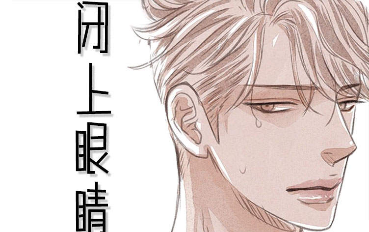《发光的诱饵》漫画（完整版）（全集免费阅读）