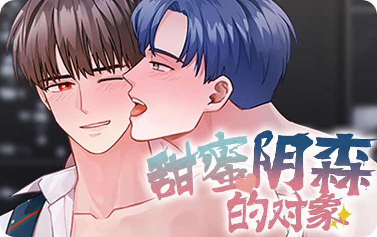 《阳光老师》-完整版漫画（全文免费阅读)