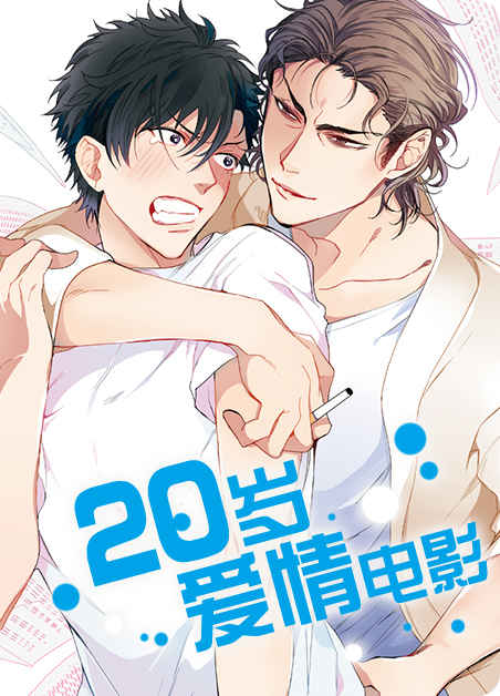 《幸福使命漫画》完整版+【漫画汉化】+全文免费阅读