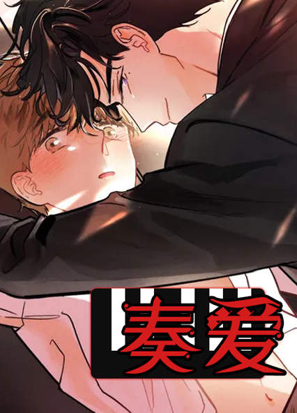 秘官免费版韩国漫画（无删减）全文免费阅读