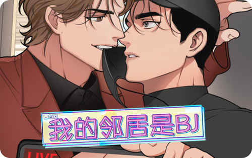 《永恒的牢笼免费》漫画（完整版）（全文免费阅读）