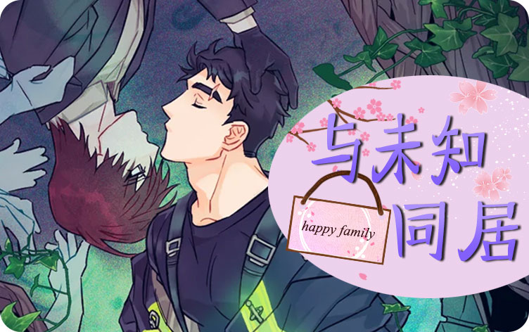 《求爱分数漫画免费》完整版韩漫(全文免费阅读)