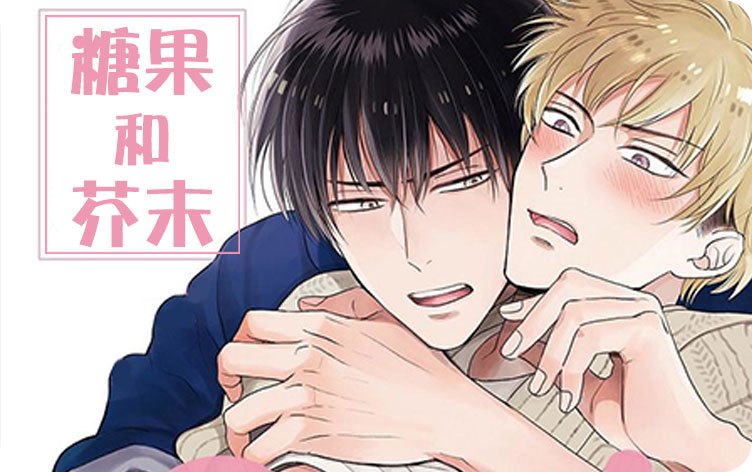 《天使降临漫画免费》（韩国漫画）(全文在线阅读）