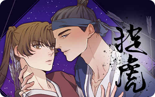 《如果和黑帮老大恋爱的话漫画免费阅读》~（韩国漫画）~(全文在线阅读）