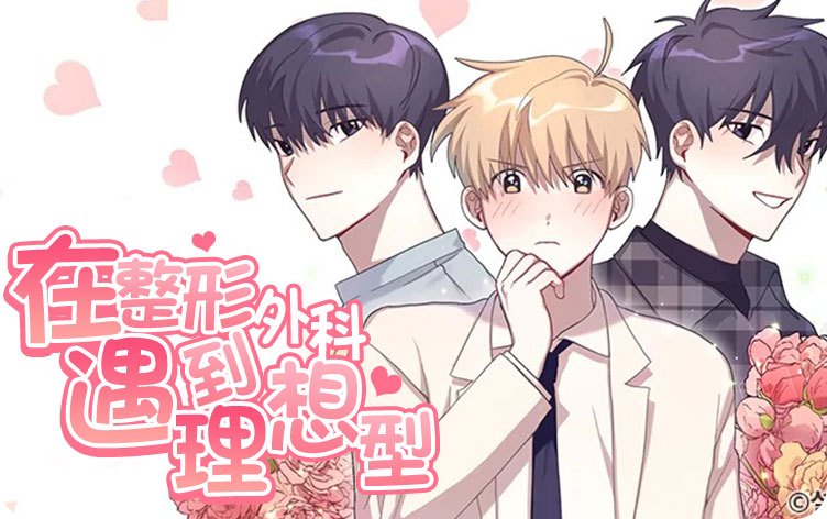 《街头修理工》—全集韩漫—(全文免费阅读)
