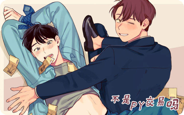 《难以管教动漫观看》~（韩国漫画）~(全文在线阅读）