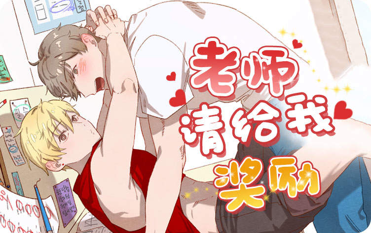 《追星男孩漫画》-（韩国漫画）-(全集在线阅读）