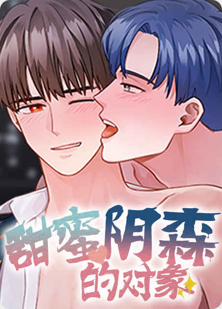 《枯叶之诗》漫画免费（完整版~无删减）（全文免费阅读）