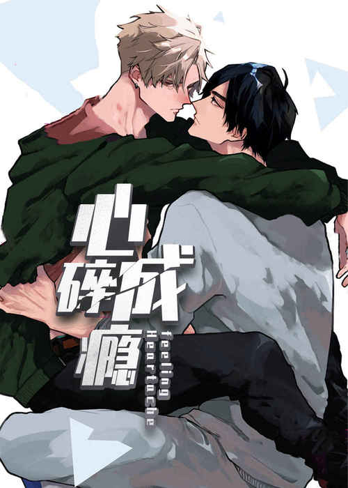 《ABO也有可能吗漫画》~（韩国漫画）~(全文在线阅读）