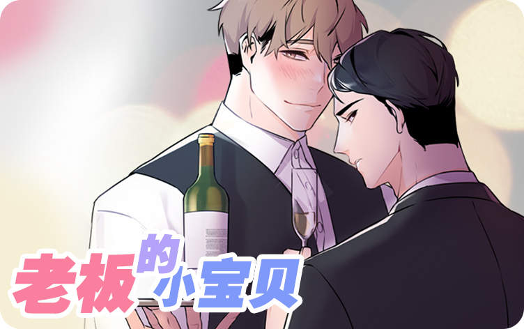 《我将献上鲜血》（漫画）完整版（全文免费阅读）