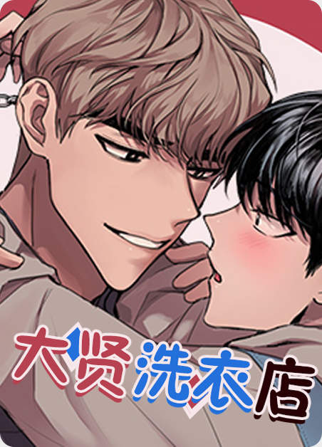 《奇怪的梦》《韩漫》(在线)全文免费阅读漫画