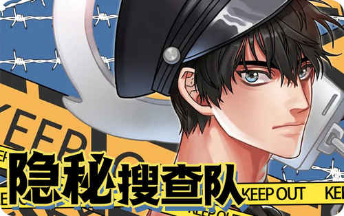 《进击的蜗牛》完整版+【漫画汉化】+全文免费阅读