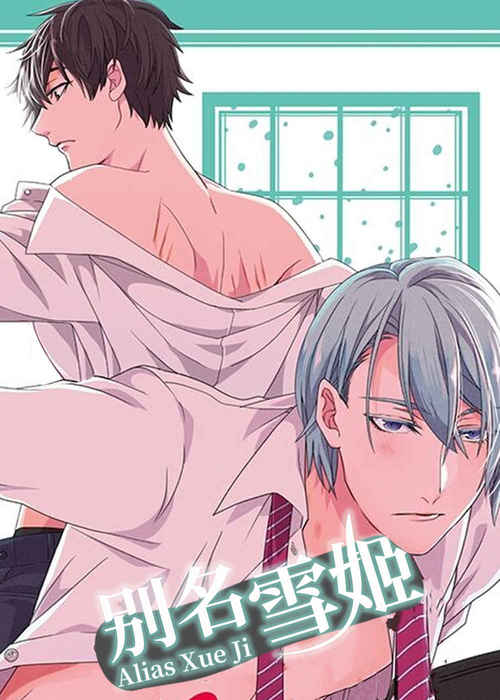 《极道老爹》免费版韩漫画网站入口