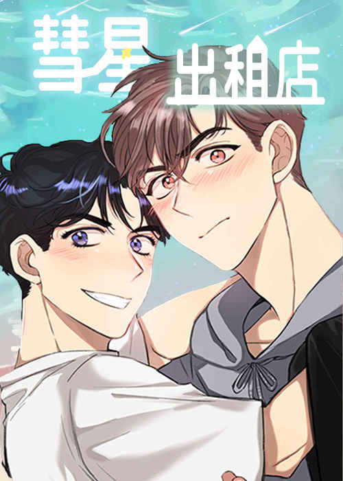 《体验xx现场》（漫画韩漫&完结版）(全文免费在线阅读）