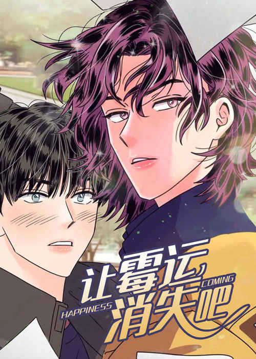 《一家四口》漫画（完整版）-（全文免费阅读）