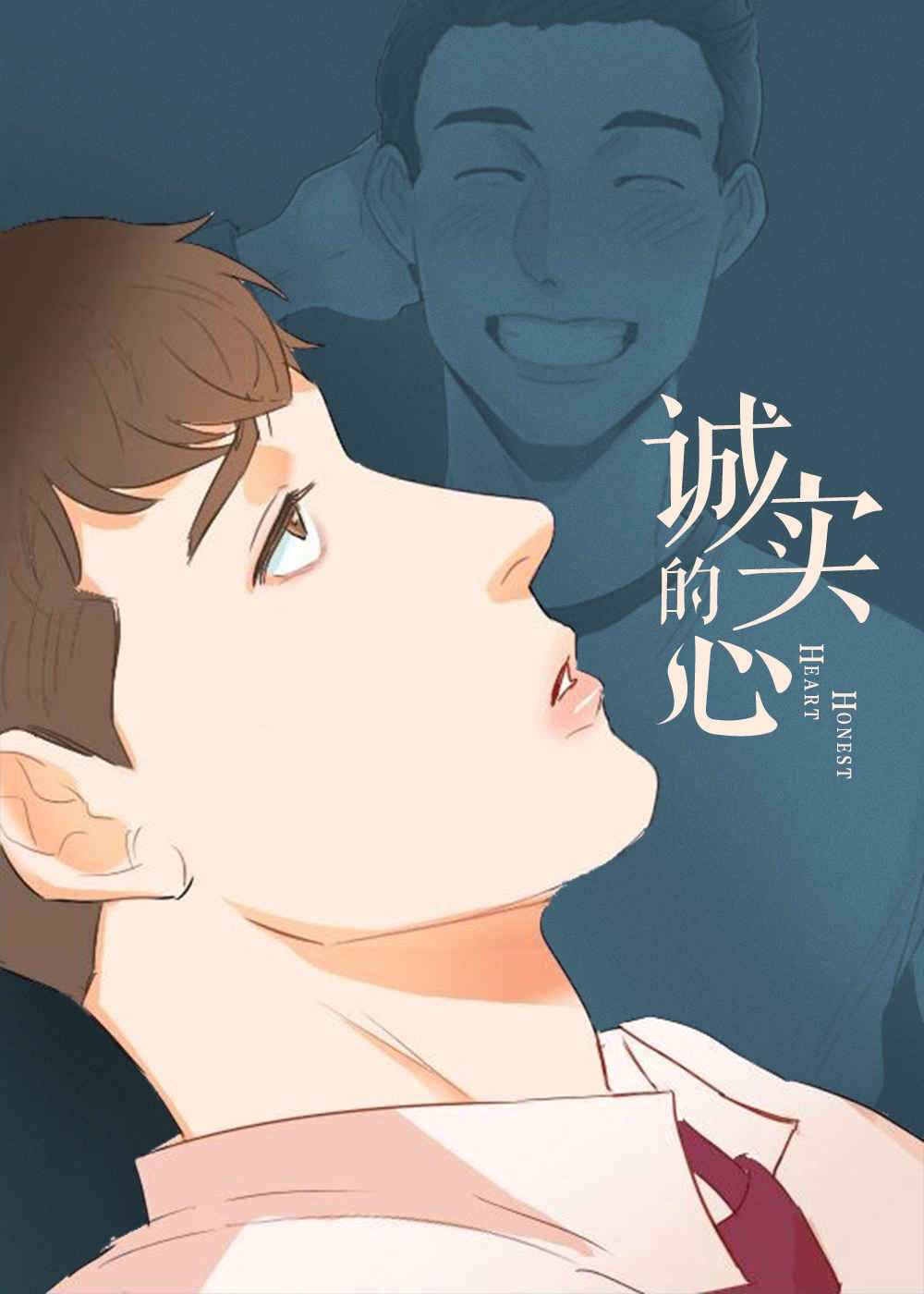 《至高至纯免费阅读》~（韩国漫画）~(全文在线阅读）