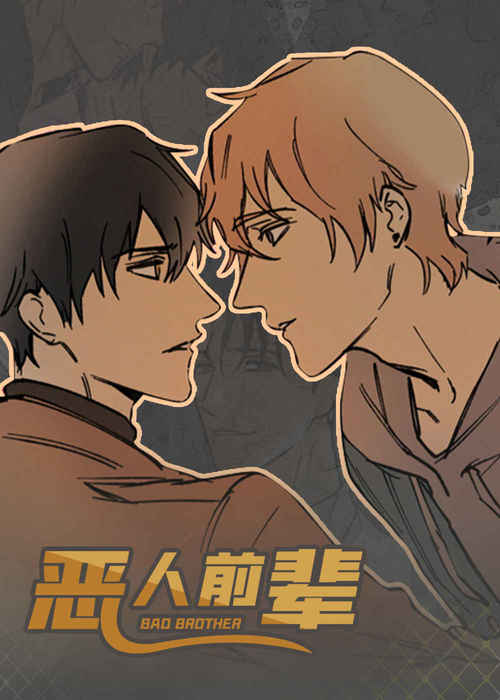 《预见理想型漫画》&完整版（全文免费阅读）