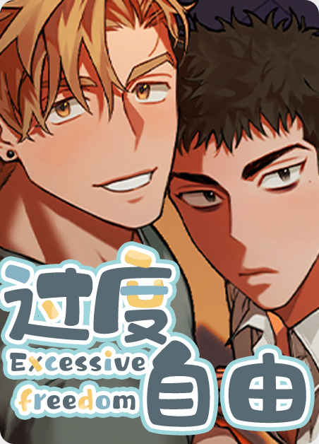 《心灵盛宴免费漫画》&完整版~(全文在线阅读)